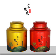 �д��� ���A���b �Ƥ���FͰ �A�FͰ �S�� ���l ˽�挣�����~��