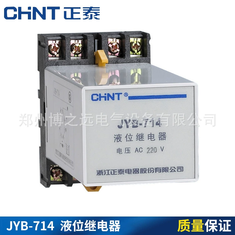 Реле уровня жидкости Zhengtai JYB-714B 220V, фиксатор утечки, прерыватель цепи с низковольтным пластиковым корпусом
