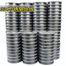304/201水晶珠帘门帘不锈钢专用钢丝线DIY散珠子配件手工串珠线材