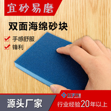 �p�溣�dɰ�K�ҾߏSľ����óߴ�98*120�ָ�����h�����dĥ�K