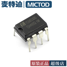 LED����оƬ TC6833DD DIP-8 ԭװ�ֻ� �ɿ�16����ֵ˰