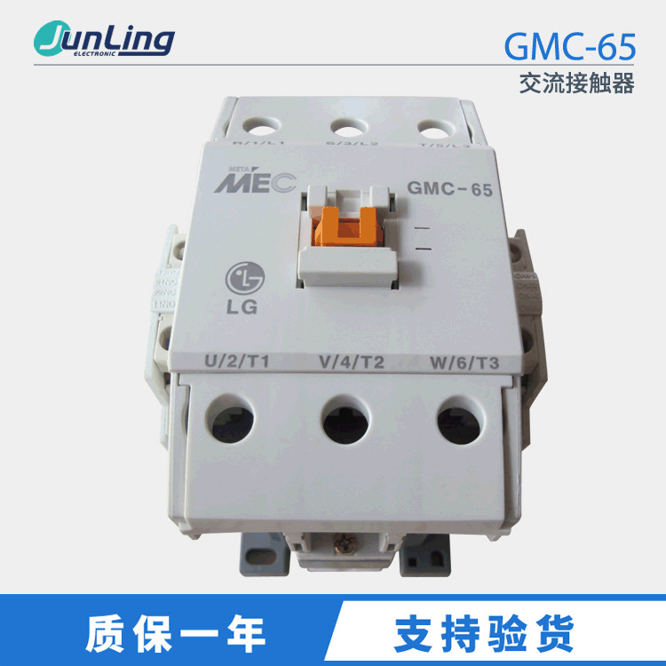 South Korea's Lg (Ls Electric) Contactor Gmc-65 220V 2A2B Ac Contactor Zhongshan Junling Agent