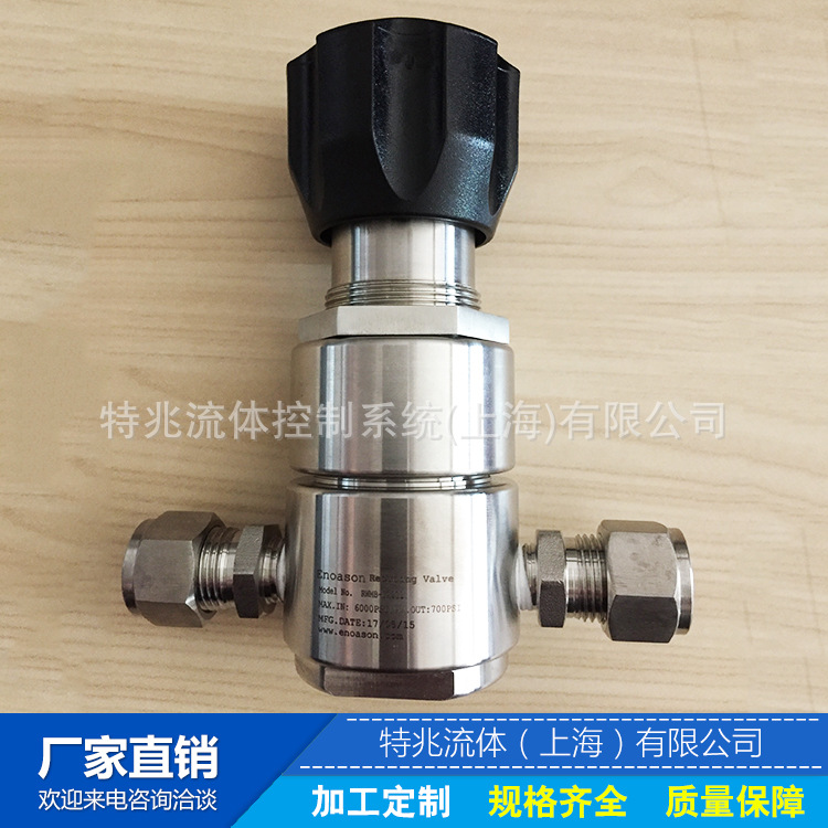 高压钢瓶减压阀 不锈钢减压器 不锈钢气体调压器 高压减压阀2mpa