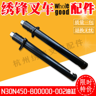 ��܇�����͸� ���ݲ�܇30N/R/A���g�������͸�N30N450-800000-002