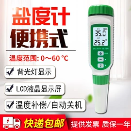 其他仪器仪表;其他仪器仪表;酒精检测仪