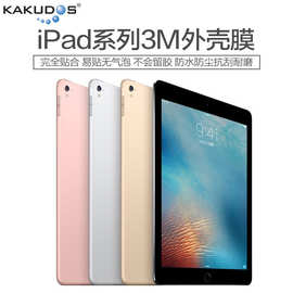 适用2026新款iPad Air8 13寸背膜A16平板电脑外壳膜3M后膜背贴膜