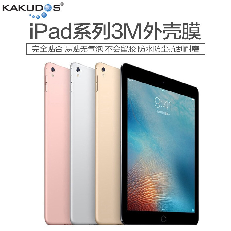 Suitable for the 2026 New iPad Air8 13inch Back Film A16 Tablet Computer Shell Film 3m Back Film Back Sticker Film Suitable for the 2026 New iPad Air8 13inch Back Film A16 Tablet Computer Shell Film 3m Back Film Back Sticker Film