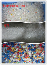 合肥安晶龍塑料色選機 pet 瓶片料 破碎塑料篩選機 雙層履帶式