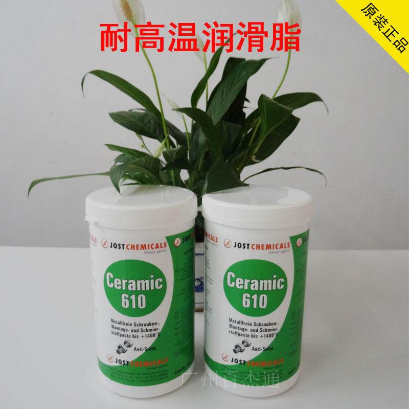 德国进口TCE-610工业润滑剂润滑油 机械保养专用润滑机