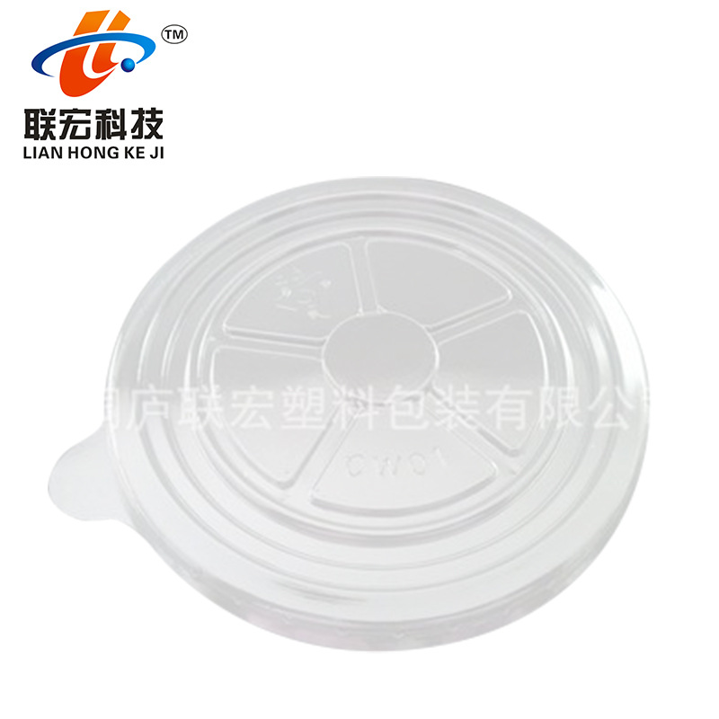 供应快餐店塑料碗盖CW01碗盖耐高温透明外卖打包碗盖汤碗粥碗盖子