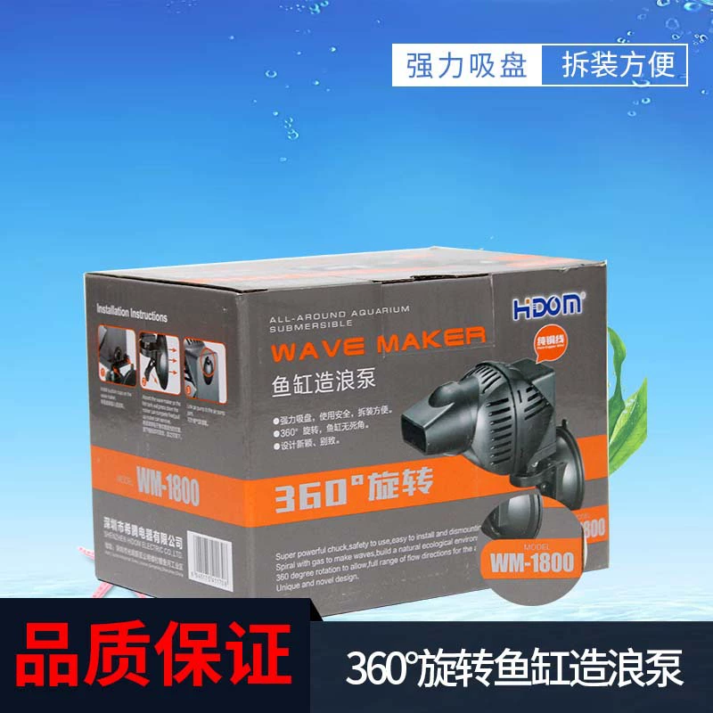 В наличии Оптовая 360 ° вращающийся волновой насос для аквариума специальное оборудование проточный насос для аквариума