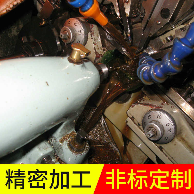 不锈钢铜铁铝等精密零配件加工 非标定 制自动车精密零件紧固件