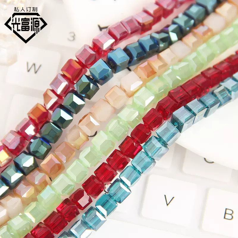 立体正方块水晶玻璃散珠 中孔方珠2MM-10MM DIY手工饰品配件批发