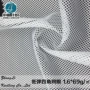 透气四角黑色白色网眼布