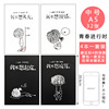 Fresh stationery, cute laptop for elementary school students, notebook, book, wholesale
