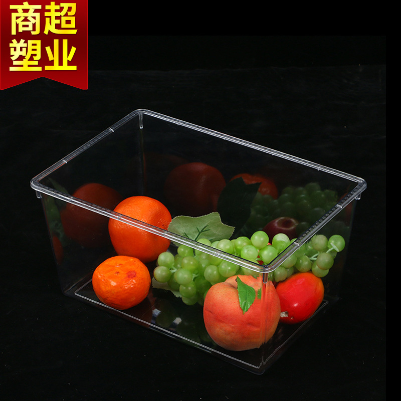 超市商场散装方形食品盒零食散货塑料盒糖果展示盒礼盒无盖现货