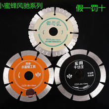 С�۷��L�Y114����Ƭʯ���и�Ƭ�����_��Ƭ ����������ʯ�Ƭ