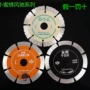 小蜜蜂114大理石混凝土干切片