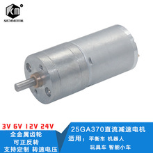 JGA25-370ֱpٙC C С܇늙C 늙C3V6V9V12V24V