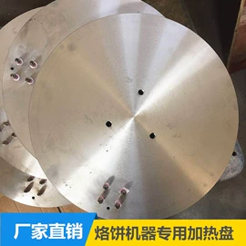 电子线;热电偶;电热板