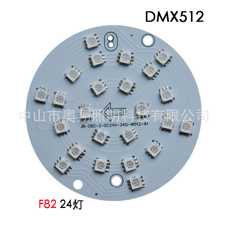 82mm DMX512全彩点光源 半成品裸板线路板FR4双面板 非标工程