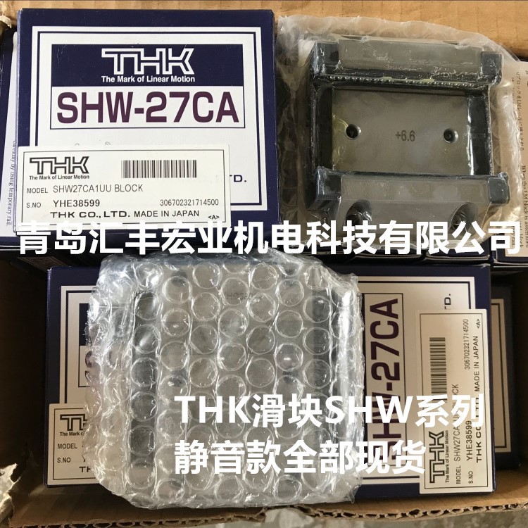 THK直线导轨SNS55C SNS55LC 静音滑块
