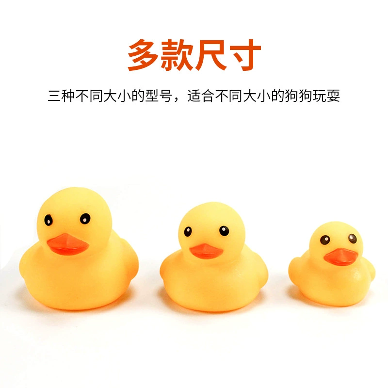 B.Duck, игрушка для купания, издает звуки, животное, утка