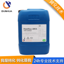 �g�����g�h���o�t�t����е���P�F�R���w���P�g��Һ�S��ֱ�N400A