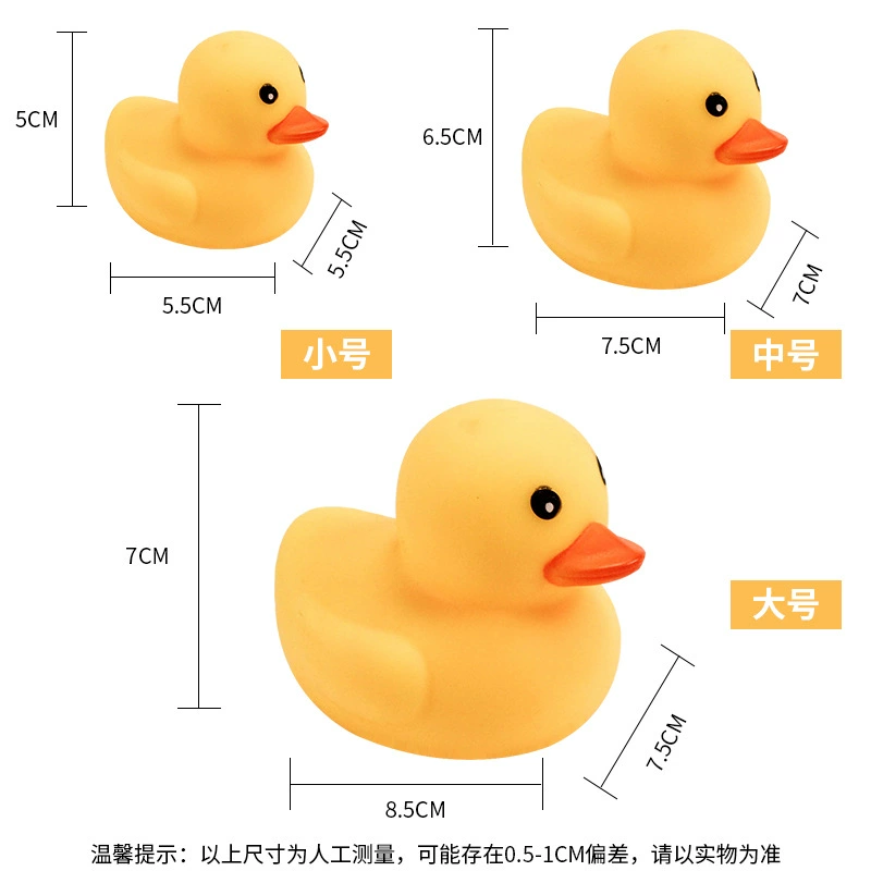 B.Duck, игрушка для купания, издает звуки, животное, утка
