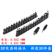 30��DC�Դ�^�m�����������f�����Դ�D���^�S�޹Pӛ���Դ�D�Q�^