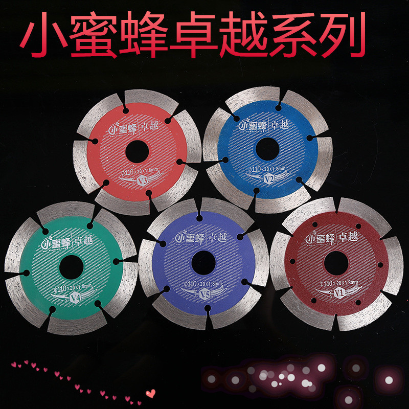 小蜜蜂锯片陶瓷加工切割片110*20*1.8金刚石锯片瓷砖切割云石机