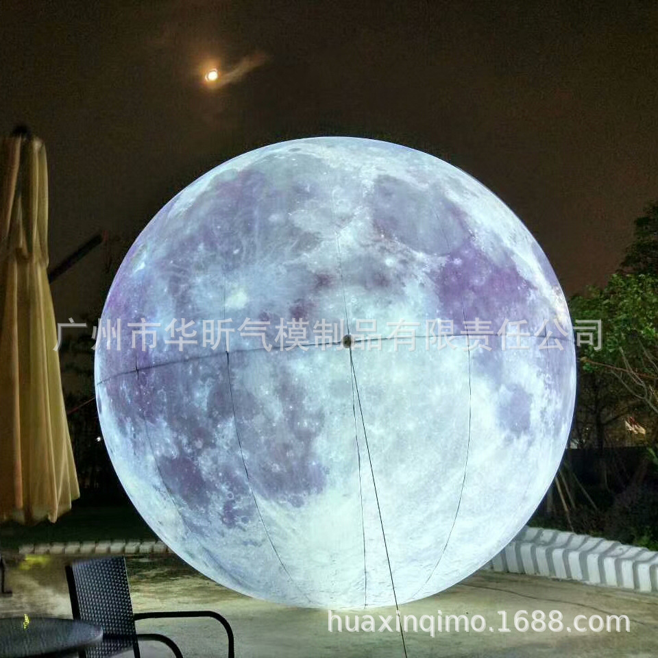 充气月球 月亮气球 悬挂灯饰气模 升空月球气模 商场酒吧夜店装饰