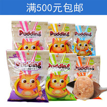 ���R�ڡ���ɳHemosa؈����؈��������؈��ʳ؈��Z��25gx8��