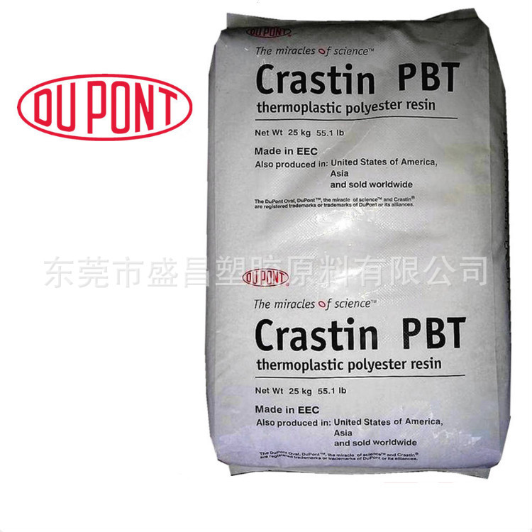 PBT 美国杜邦 SK603 NC010 增强级 高抗冲 阻燃级 耐高温 耐化学