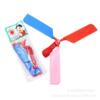 Constructor, balloon, airplane for elementary school students, helicopter, spiral, handmade, wholesale, mini experiment