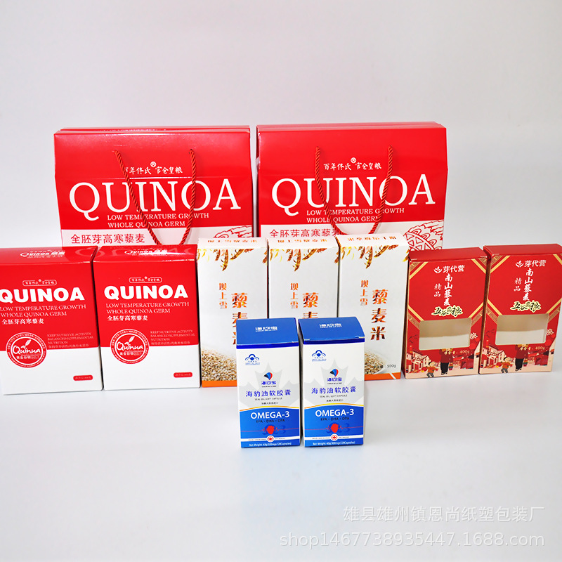 定做各种彩盒厂家高档通用彩色生产不干胶纸盒质量保证彩盒直销