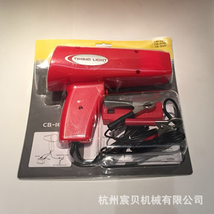 Detector de tiempo de pistola de temporización de encendido del motor de gasolina/lámpara de temporización de encendido Reparación de automóviles Herramienta de mantenimiento de automóviles Portátil