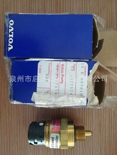 适用沃尔沃 传感器 1077574-阿里巴巴
