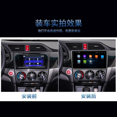 Lingpai manual air conditioning DVD Navigation