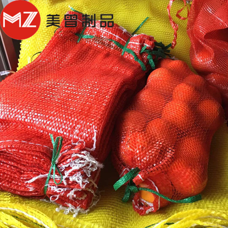 装土豆的纱网袋子包装柚子编织袋生姜家禽编织网袋子装洋葱网眼袋