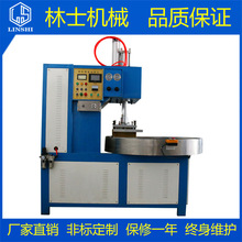 全自动高周波热合机 相册制作设备 多工位转盘式高周波熔断机