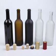 批发500ml红酒瓶透明玻璃葡萄酒瓶750ml墨绿色避光磨砂洋酒瓶空瓶