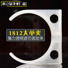 RO��ˮ������Vо�A�̶��A1812Ĥ����ΊA͸��PP�����A�Vƿ���B͸