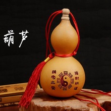 厂家直销天然酒葫芦 小号/大号雕刻款开给图做 礼品旅游工艺