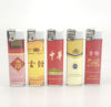 Factory direct selling 909 smoke label packet paper lighter disposable lighter plastic lighter e -lighter