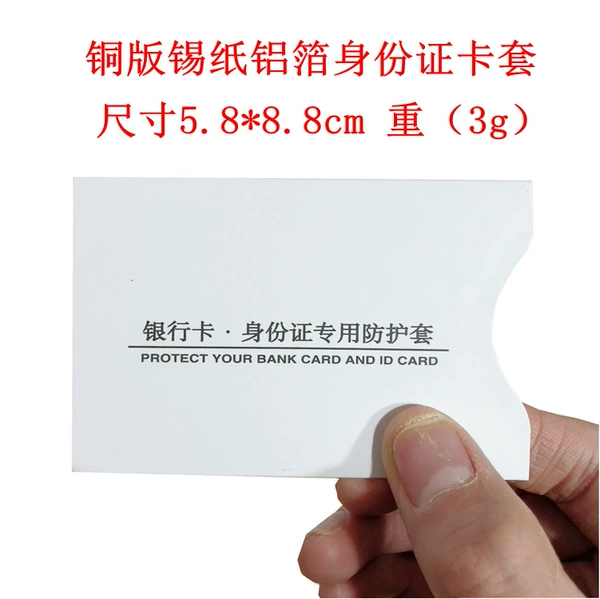 Copy Card Copper Copy Tin Poch Aluminum Foil Case