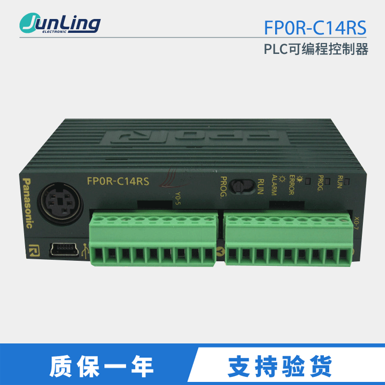 Panasoni  PLC可编程序控制器AFP0RC14RS FP0R-C14RS 日本现货议