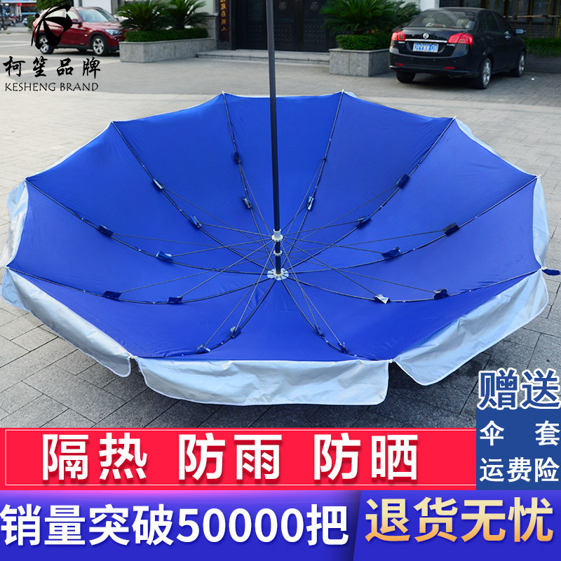 Sombrilla al aire libre grande puesto de sombrilla paraguas de playa paraguas redondo a prueba de lluvia a prueba de sol plegable