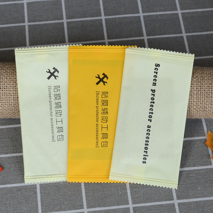 贴膜工具包 屏幕清洁套装 酒精包 擦布 除尘贴 三件套 清洁工具包