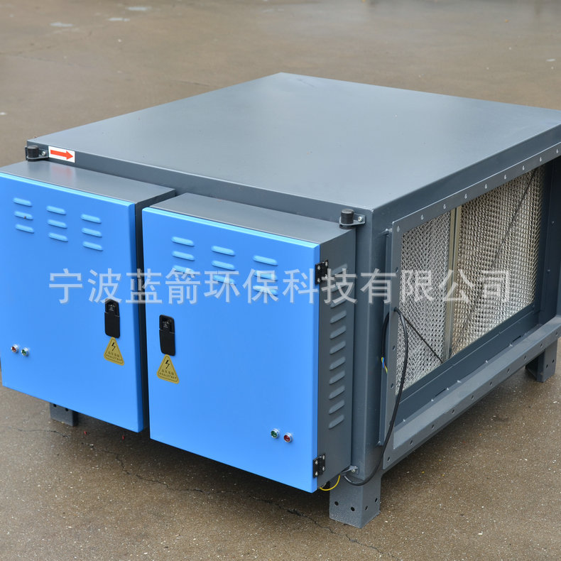 供应饭店厨房食堂餐馆油烟净化器 批发零售 规格齐全高效节能商用